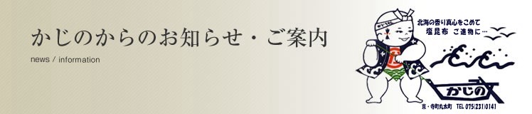 ���m�点�E���ē�