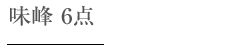 ����6�_